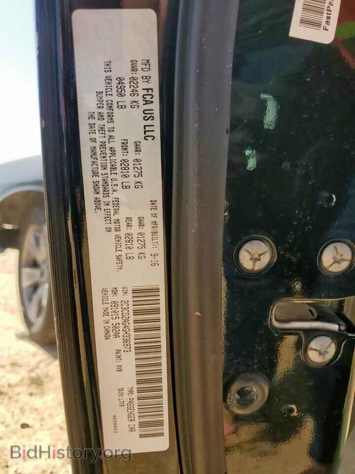 2016 DODGE CHALLENGER - VIN: 2C3CDZAG4GH336973 - Фото 12
