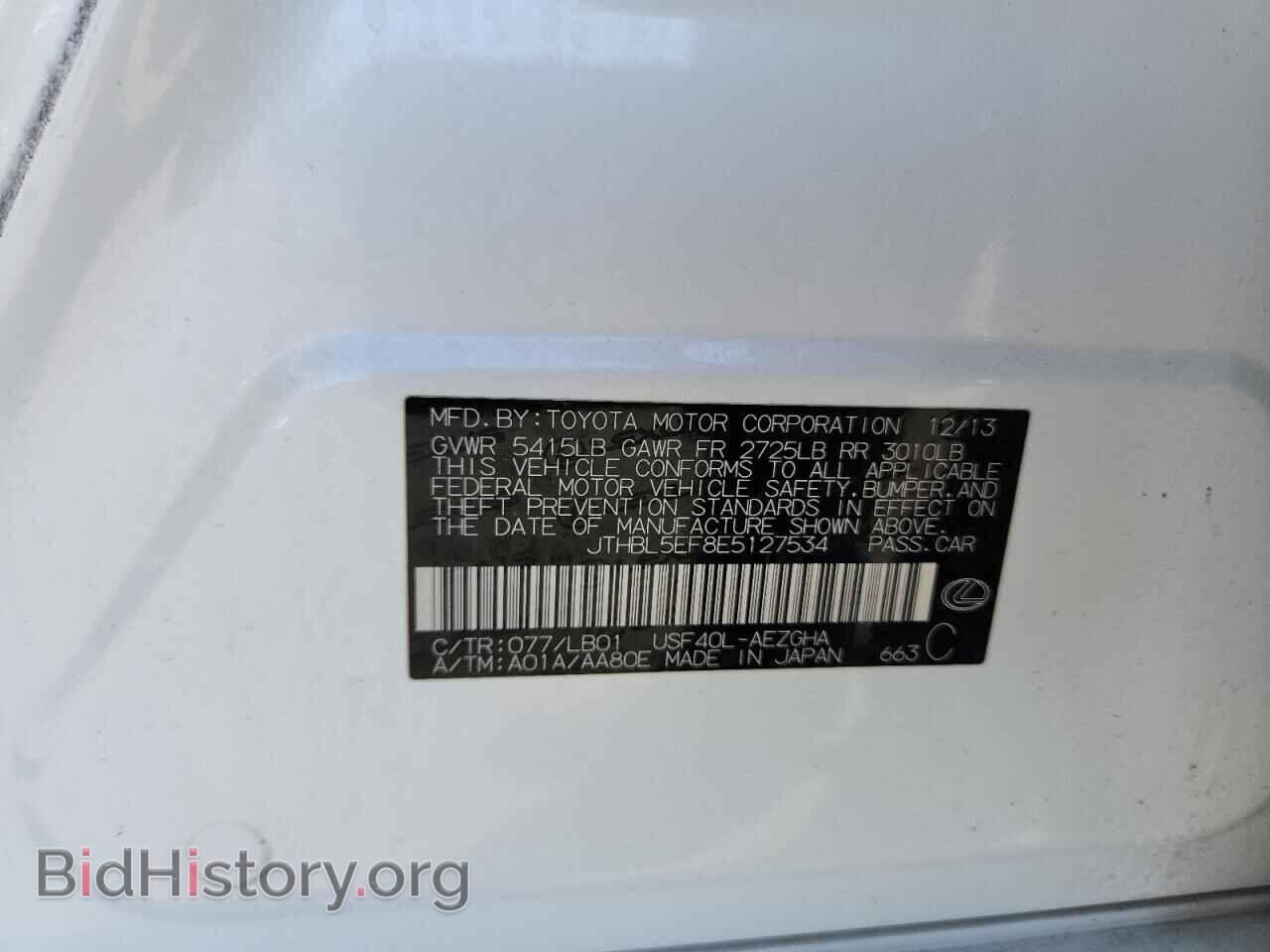 2014 LEXUS LS460 - VIN: JTHBL5EF8E5127534 - Photo 13