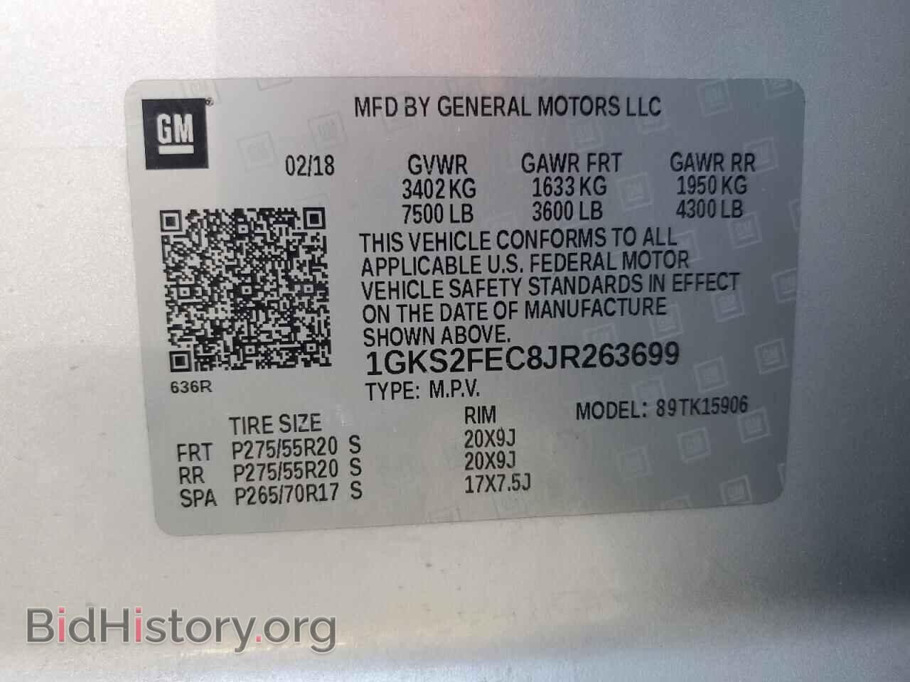 2018 GMC YUKON - VIN: 1GKS2FEC8JR263699 - Фото 14