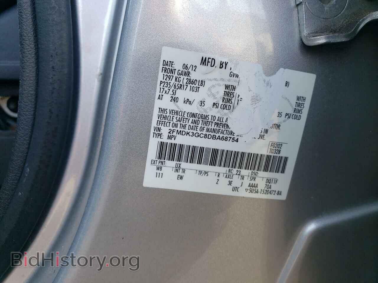 2013 FORD EDGE - VIN: 2FMDK3GC8DBA68754 - Фото 13