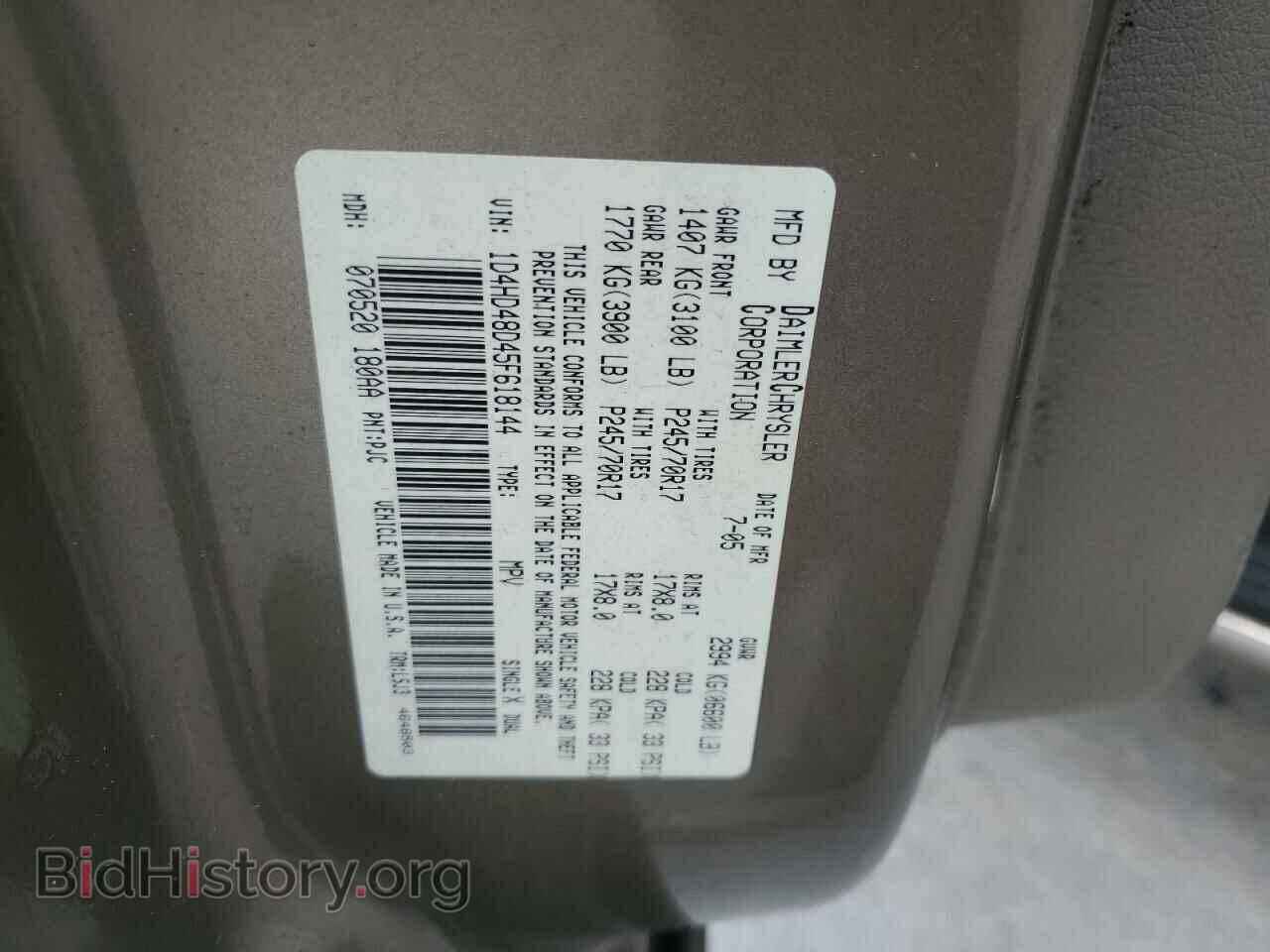 2005 DODGE DURANGO - VIN: 1D4HD48D45F618144 - Фото 14
