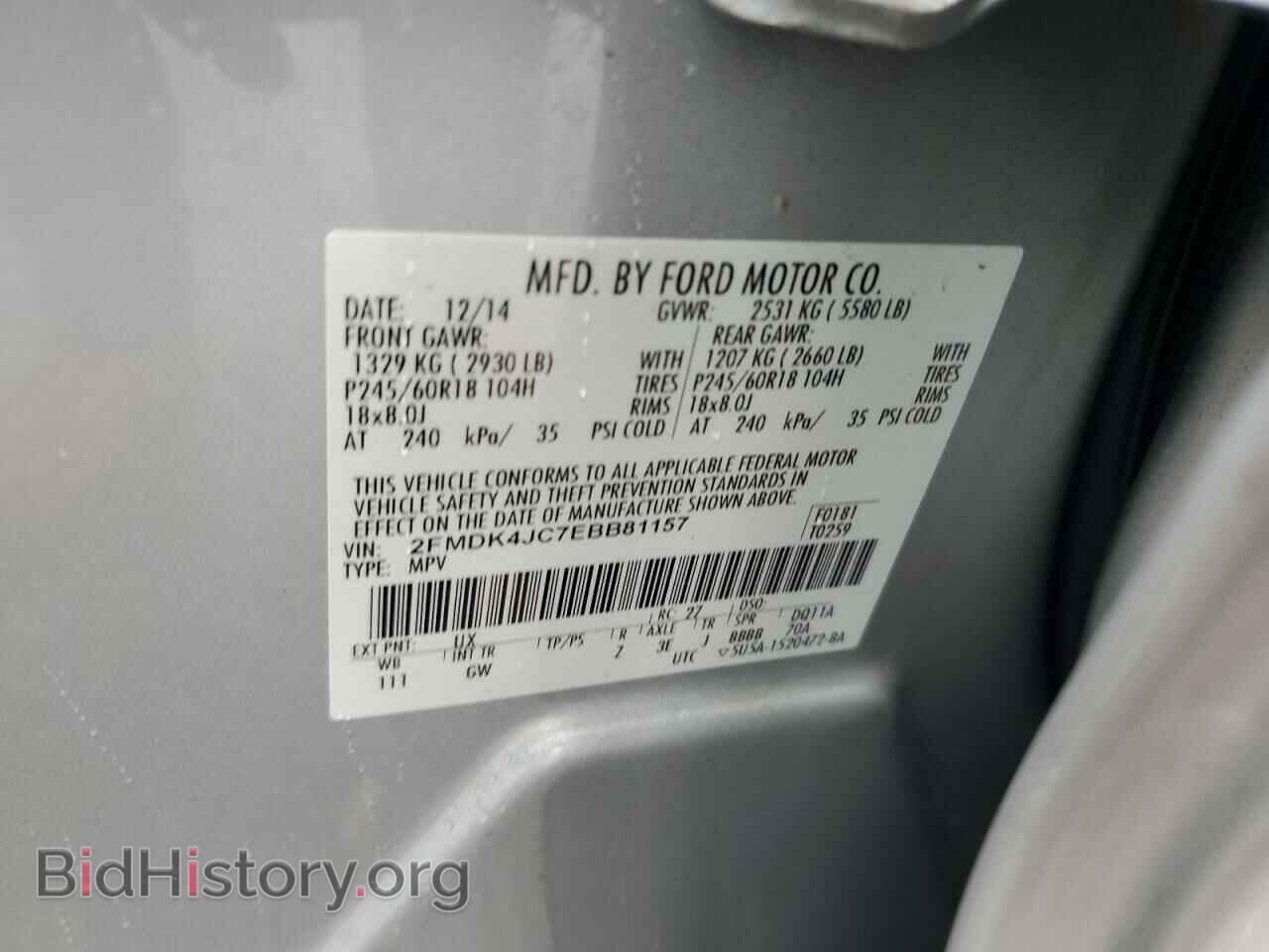 2014 FORD EDGE - VIN: 2FMDK4JC7EBB81157 - Фото 13