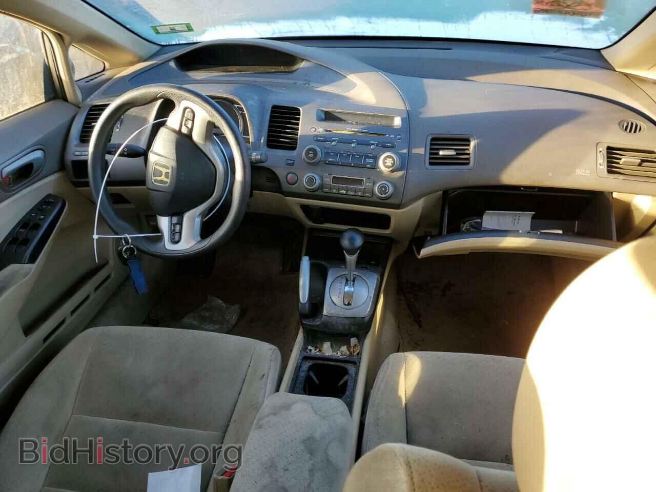 2006 HONDA CIVIC - VIN: JHMFA36226S007786 - Photo 8