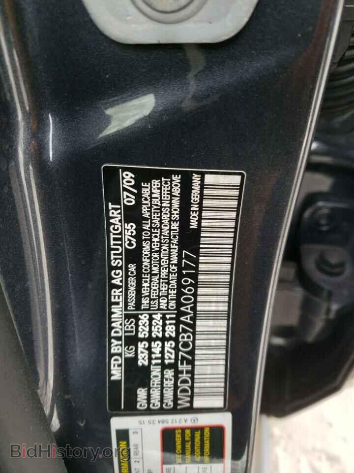 2010 MERCEDES-BENZ E-CLASS - VIN: WDDHF7CB7AA069177 - Фото 12