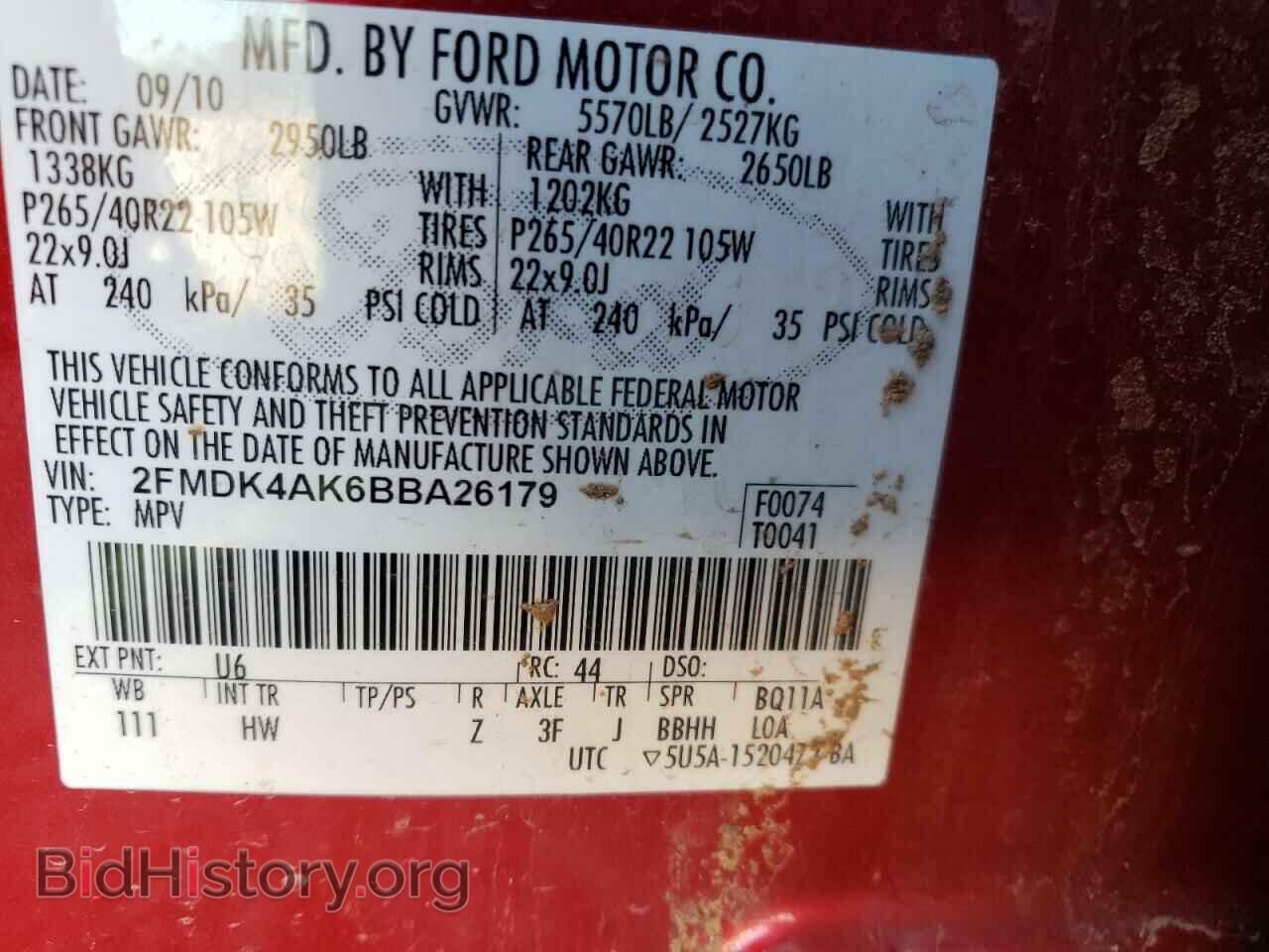2011 FORD EDGE - VIN: 2FMDK4AK6BBA26179 - Фото 14