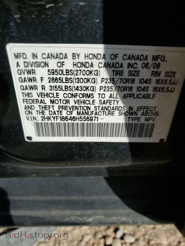 2006 HONDA PILOT - VIN: 2HKYF18646H556971 - Фото 13
