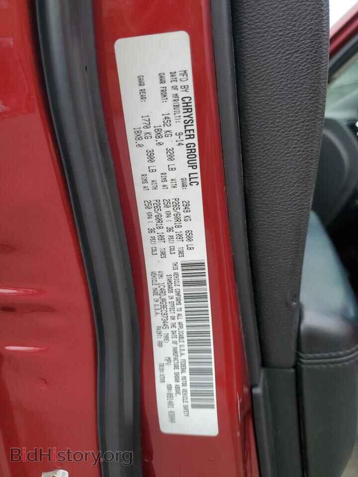 2014 DODGE DURANGO - VIN: 1C4RDJAG9EC973445 - Фото 13