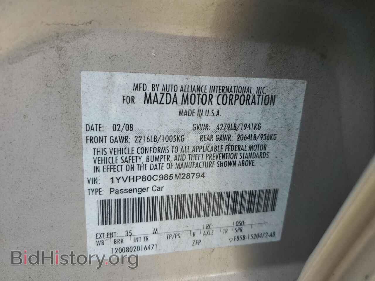 2008 MAZDA 6 - VIN: 1YVHP80C985M28794 - Фото 12
