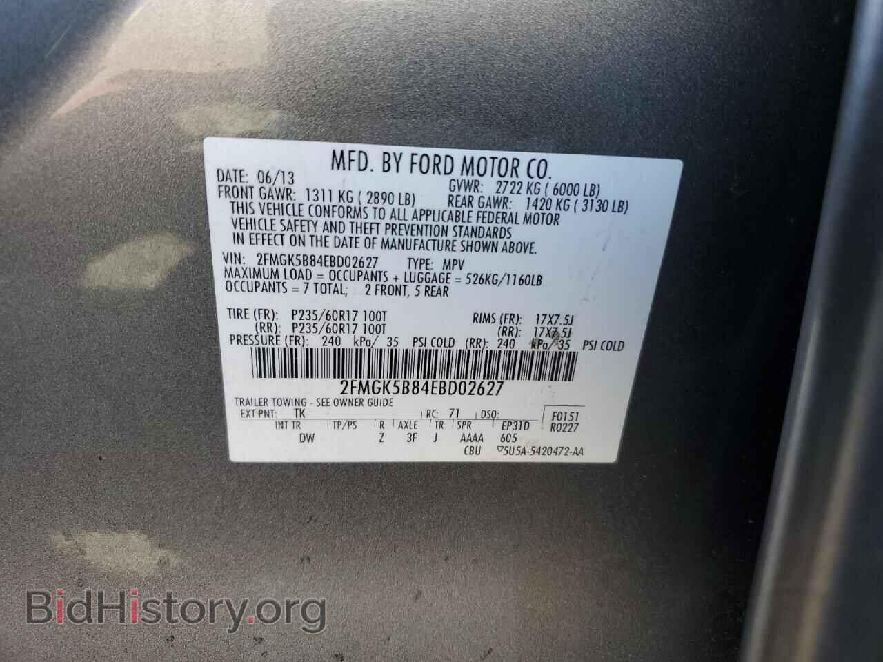 2014 FORD FLEX - VIN: 2FMGK5B84EBD02627 - Photo 14