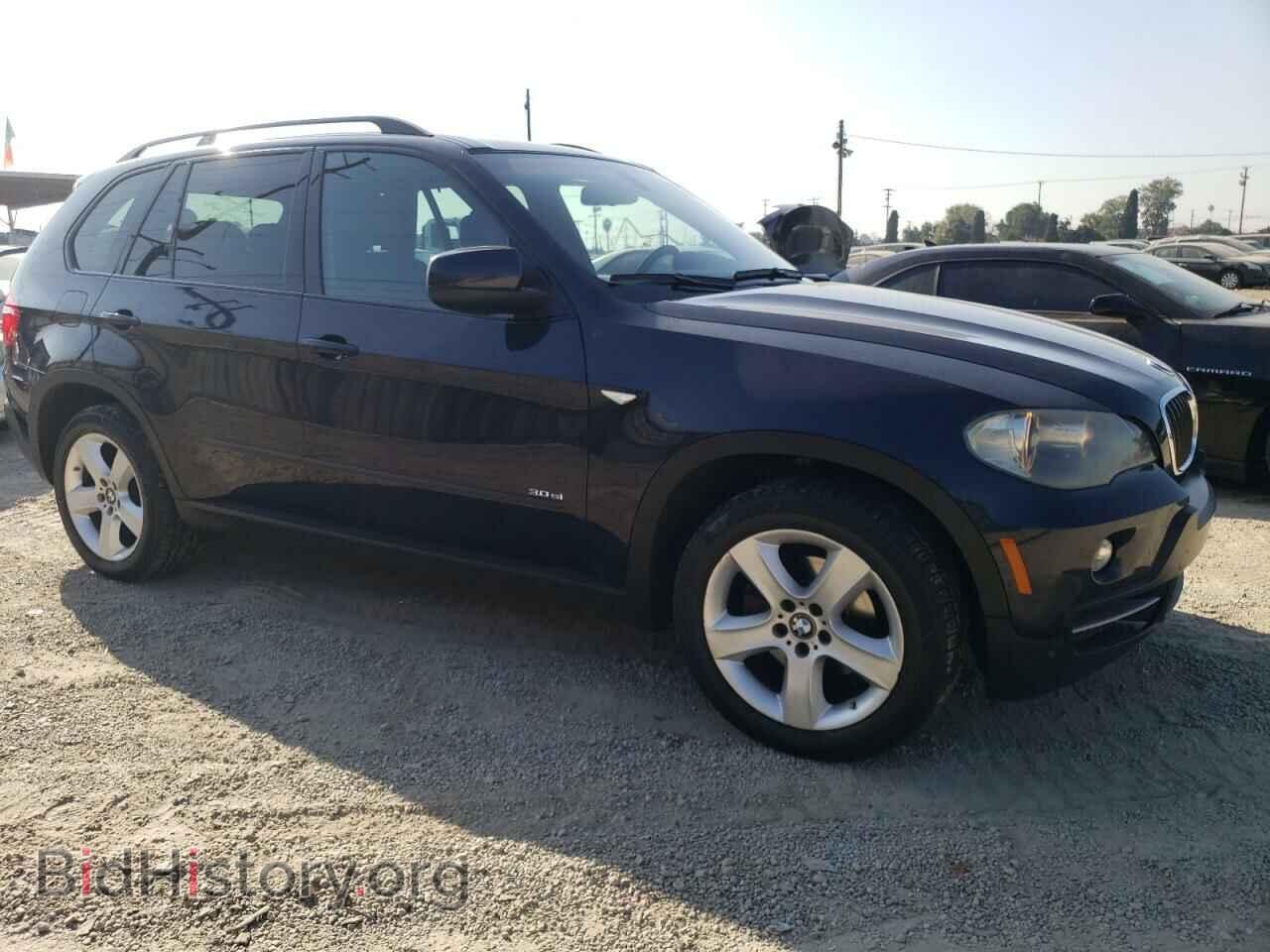 2008 BMW X5 - VIN: 5UXFE43548L020156 - Фото 4