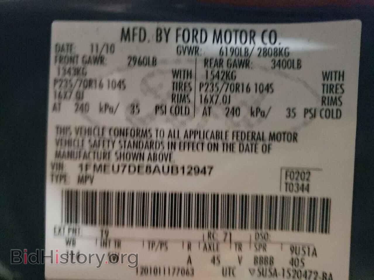 2010 FORD EXPLORER - VIN: 1FMEU7DE8AUB12947 - Photo 13