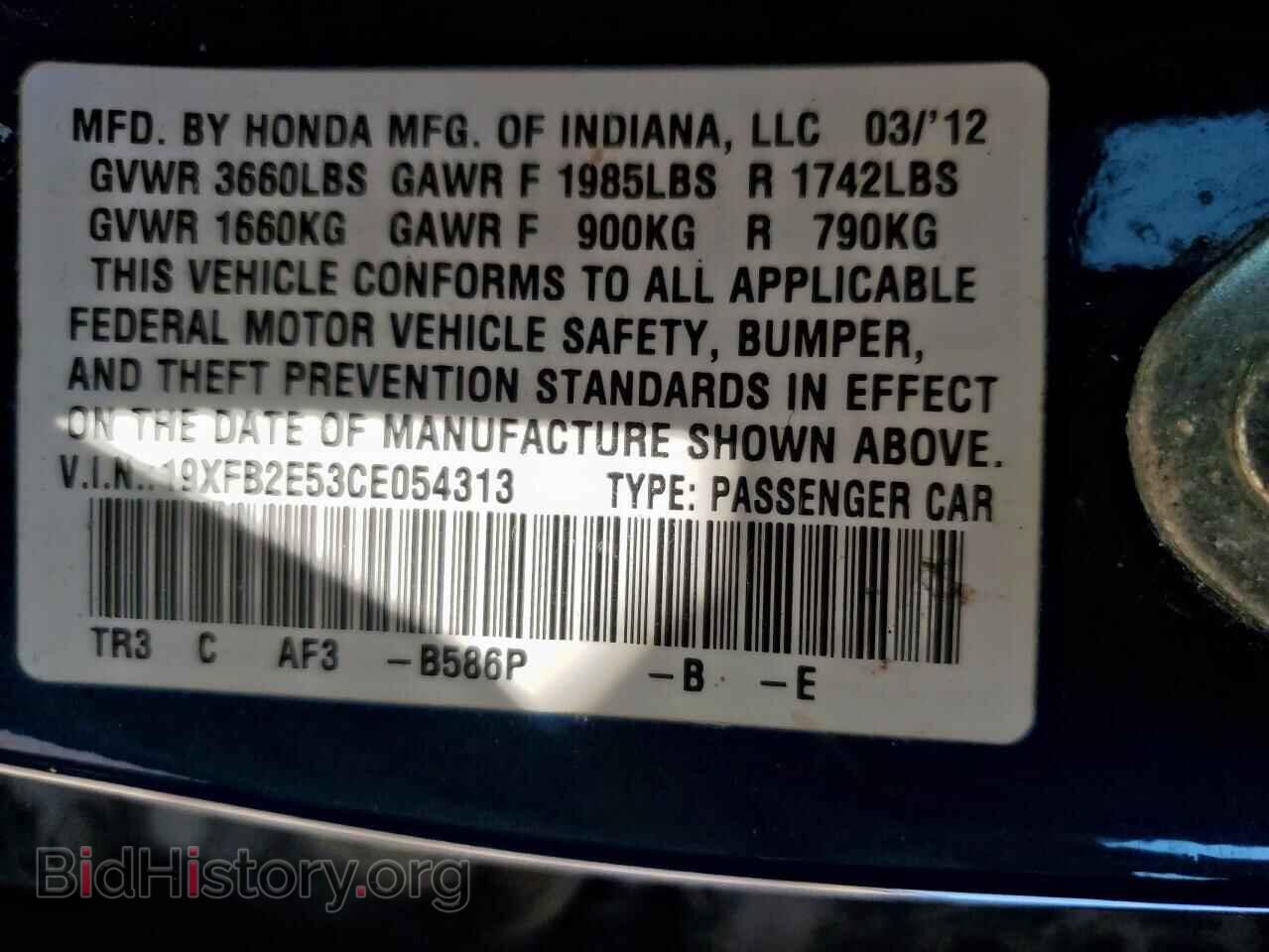 2012 HONDA CIVIC - VIN: 19XFB2E53CE054313 - Фото 12