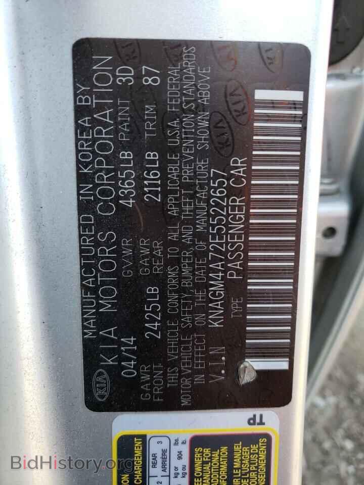 2014 KIA OPTIMA - VIN: KNAGM4A72E5522657 - Фото 12