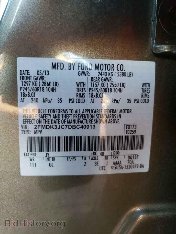 2013 FORD EDGE - VIN: 2FMDK3JC7DBC40913 - Photo 13