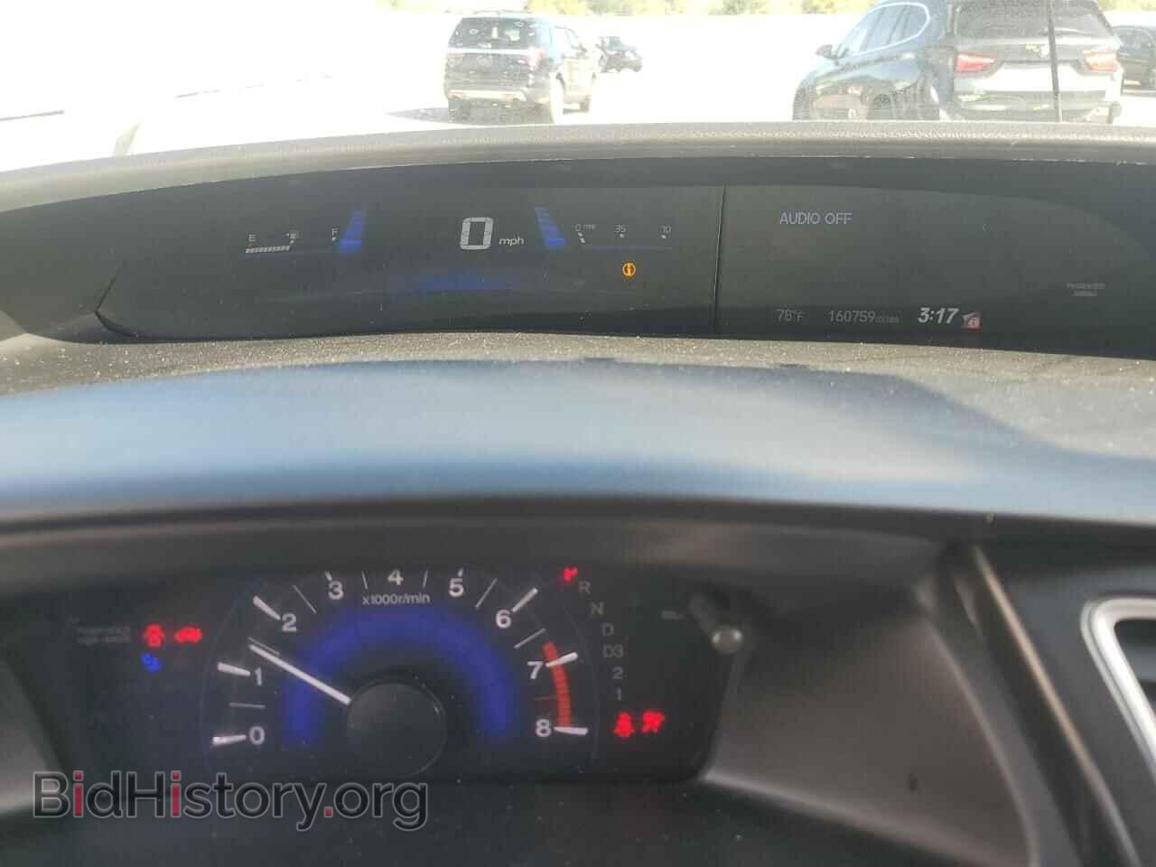 2013 HONDA CIVIC - VIN: 2HGFB2F94DH547345 - Фото 9
