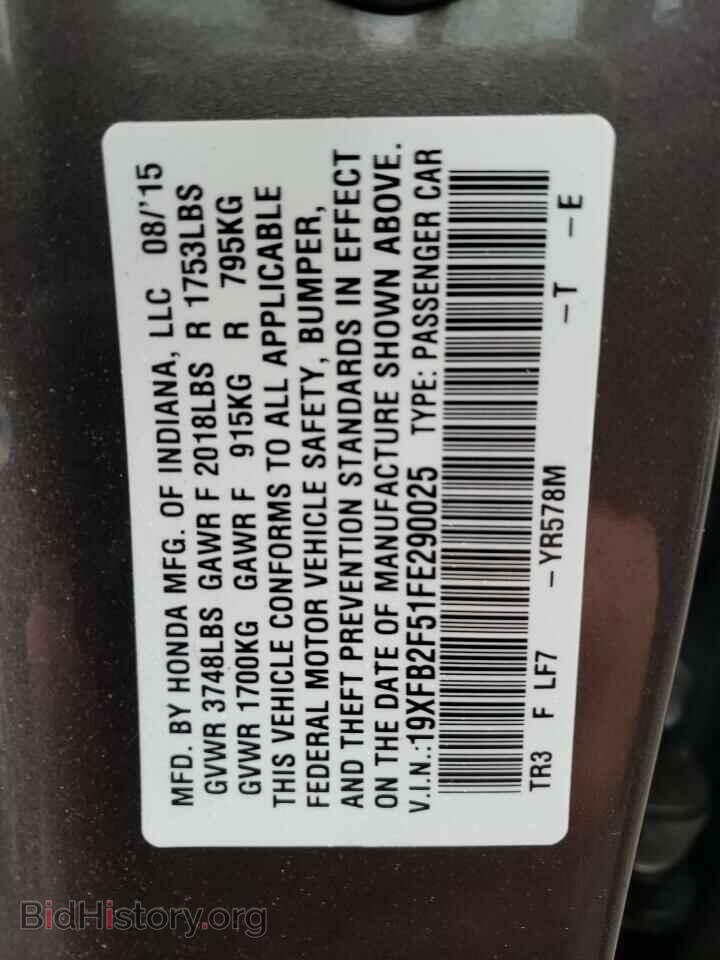 2015 HONDA CIVIC - VIN: 19XFB2F51FE290025 - Фото 12