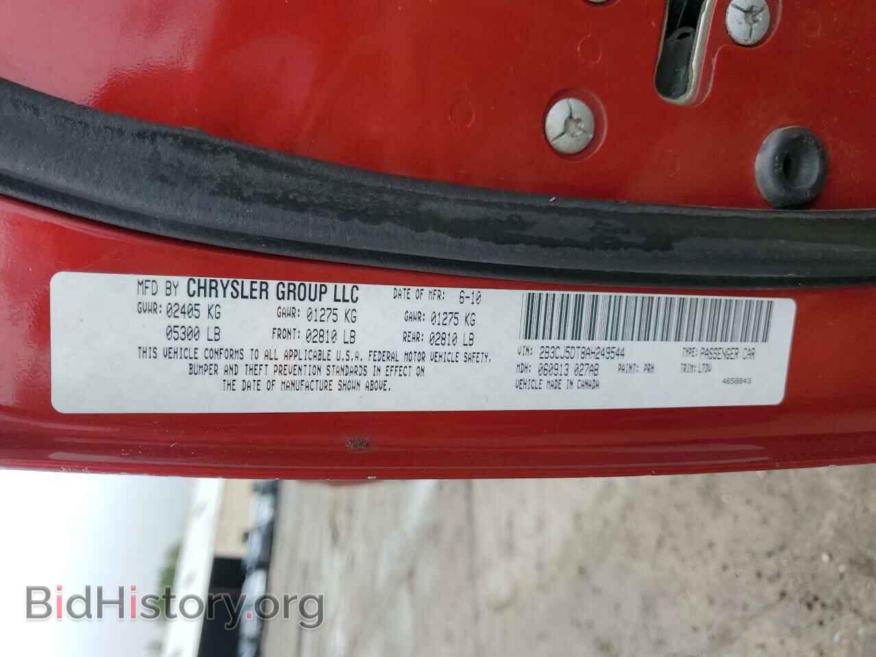 2010 DODGE CHALLENGER - VIN: 2B3CJ5DT8AH249544 - Фото 12