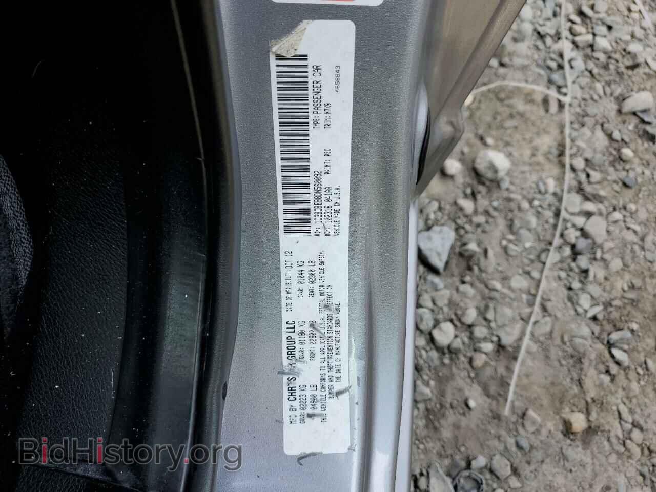 2013 CHRYSLER 200 - VIN: 1C3BCBEB8DN560092 - Фото 12