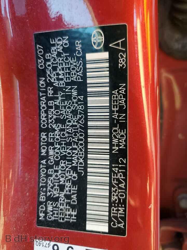 2007 TOYOTA PRIUS - VIN: JTDKB20U077637814 - Фото 12