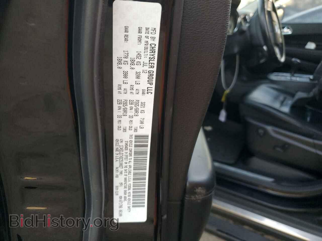 2013 DODGE DURANGO - VIN: 1C4SDJDTXDC510027 - Фото 14