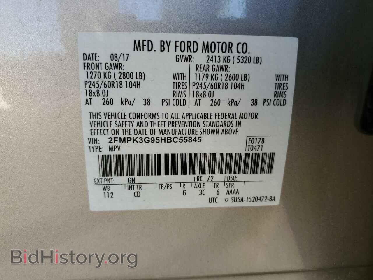 2017 FORD EDGE - VIN: 2FMPK3G95HBC55845 - Фото 13