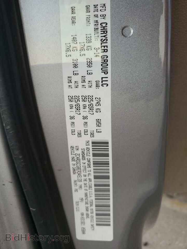 2014 DODGE CARAVAN - VIN: 2C4RDGCG8ER345139 - Photo 13