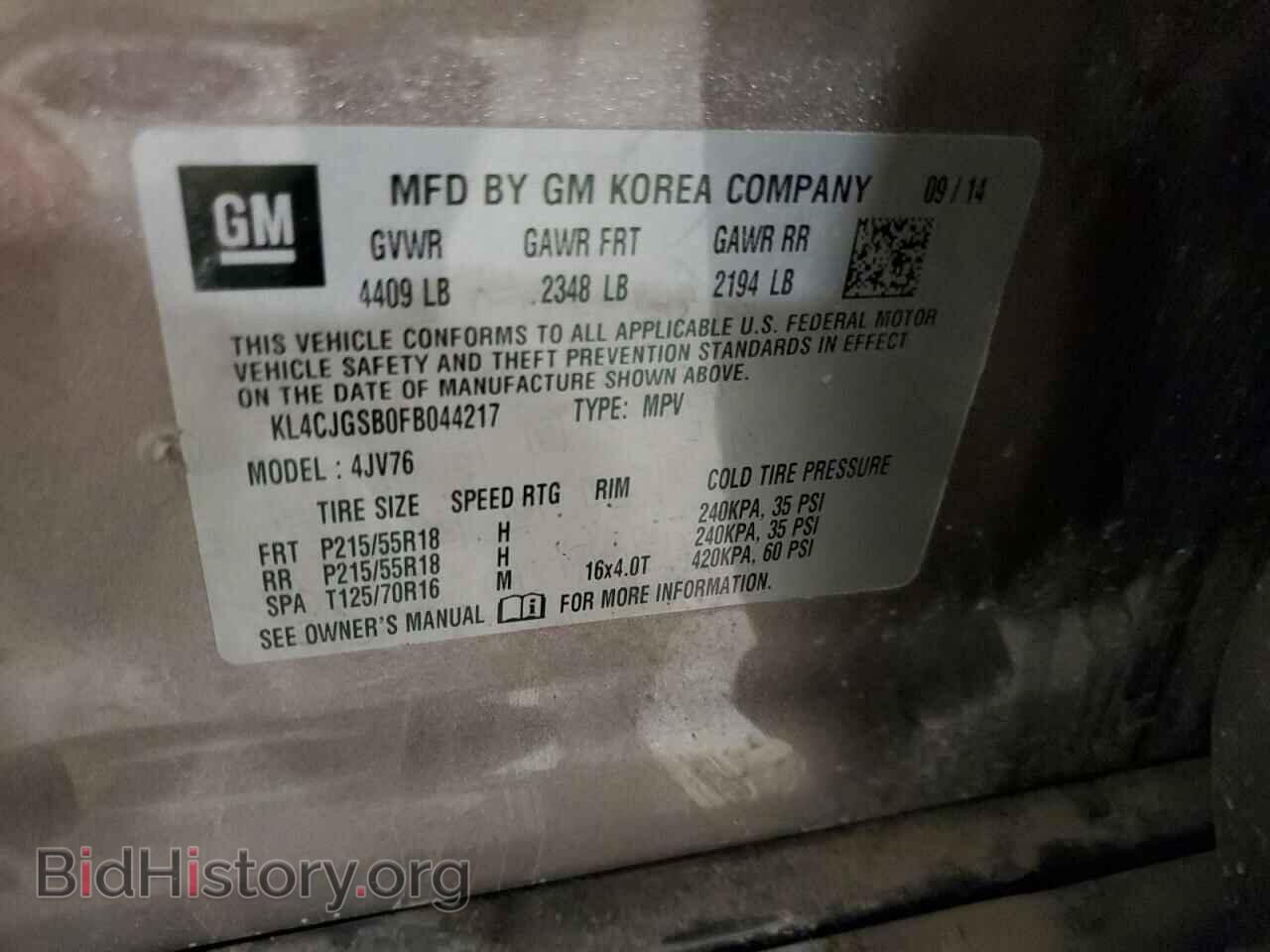 2015 BUICK ENCORE - VIN: KL4CJGSB0FB044217 - Фото 13