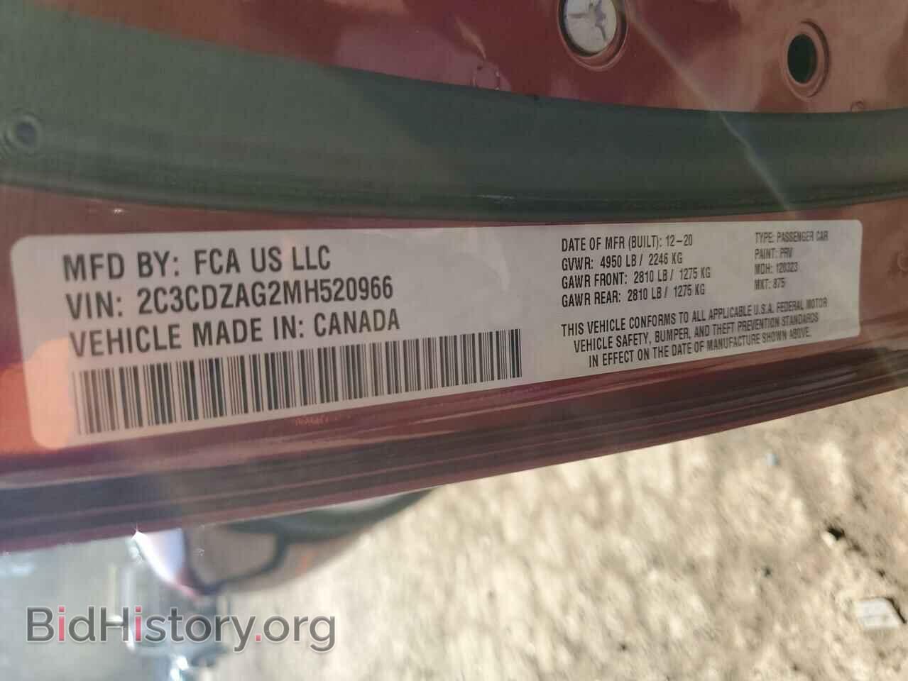 2021 DODGE CHALLENGER - VIN: 2C3CDZAG2MH520966 - Фото 12