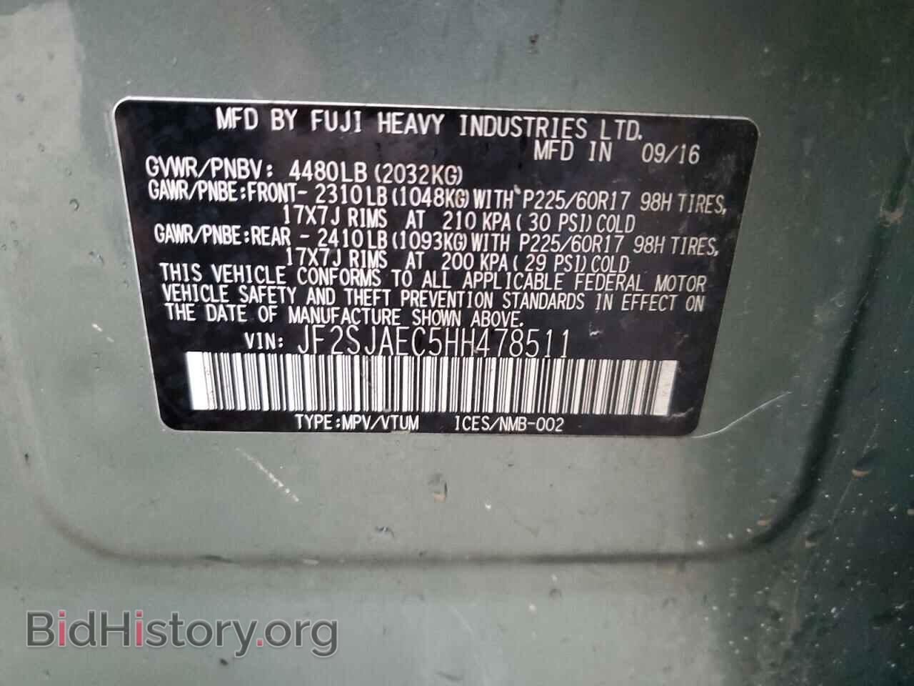 2017 SUBARU FORESTER - VIN: JF2SJAEC5HH478511 - Фото 13