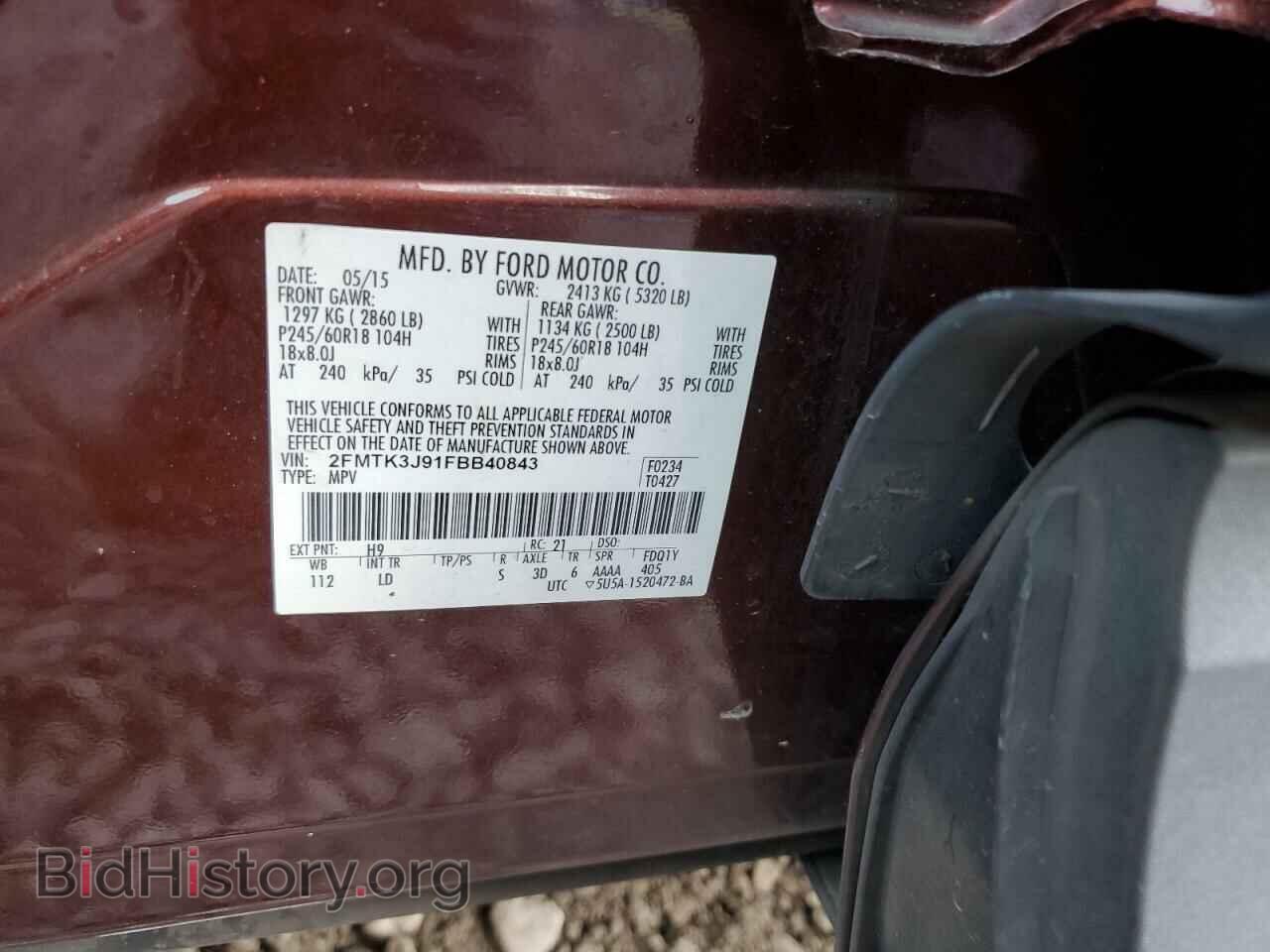 2015 FORD EDGE - VIN: 2FMTK3J91FBB40843 - Photo 13