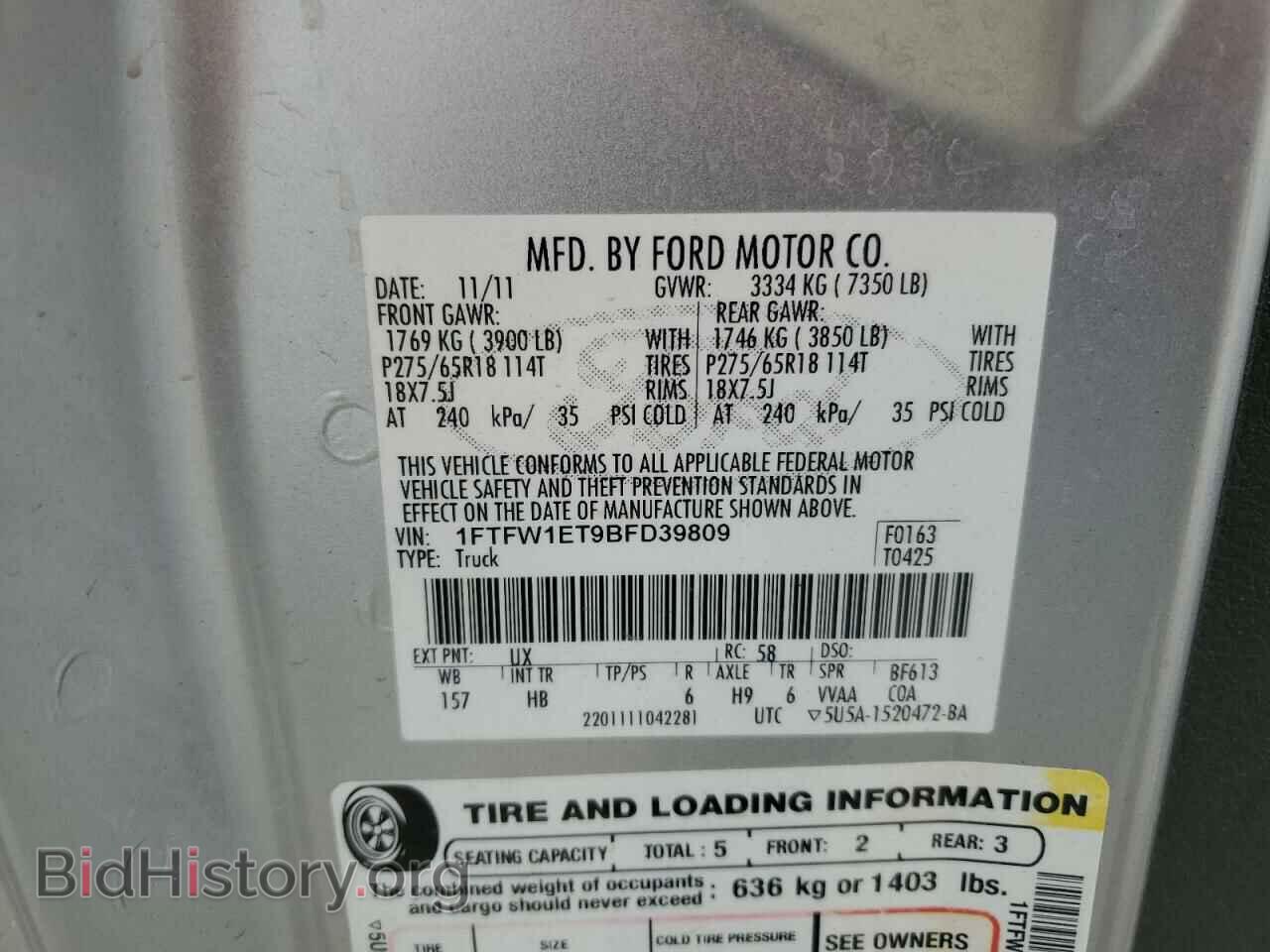 2011 FORD F-150 - VIN: 1FTFW1ET9BFD39809 - Фото 12