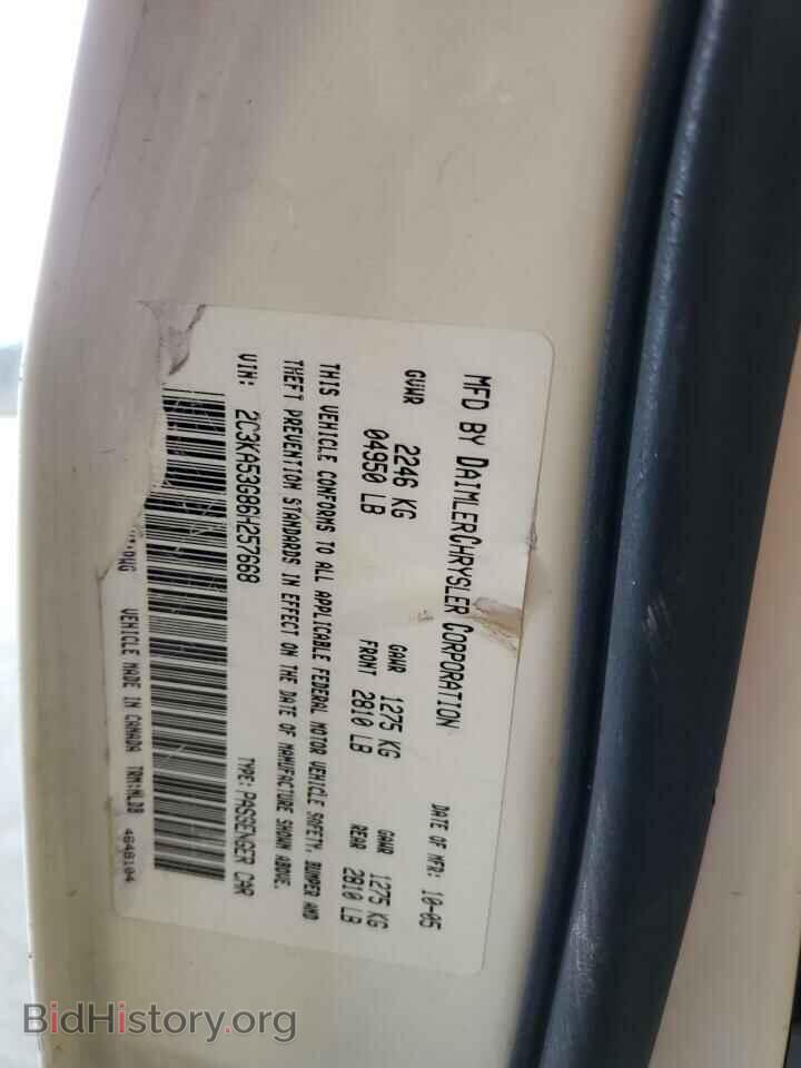 2006 CHRYSLER 300 - VIN: 2C3KA53G86H257668 - Photo 12