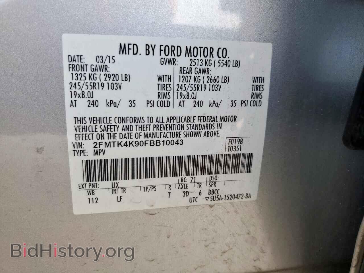 2015 FORD EDGE - VIN: 2FMTK4K90FBB10043 - Photo 12