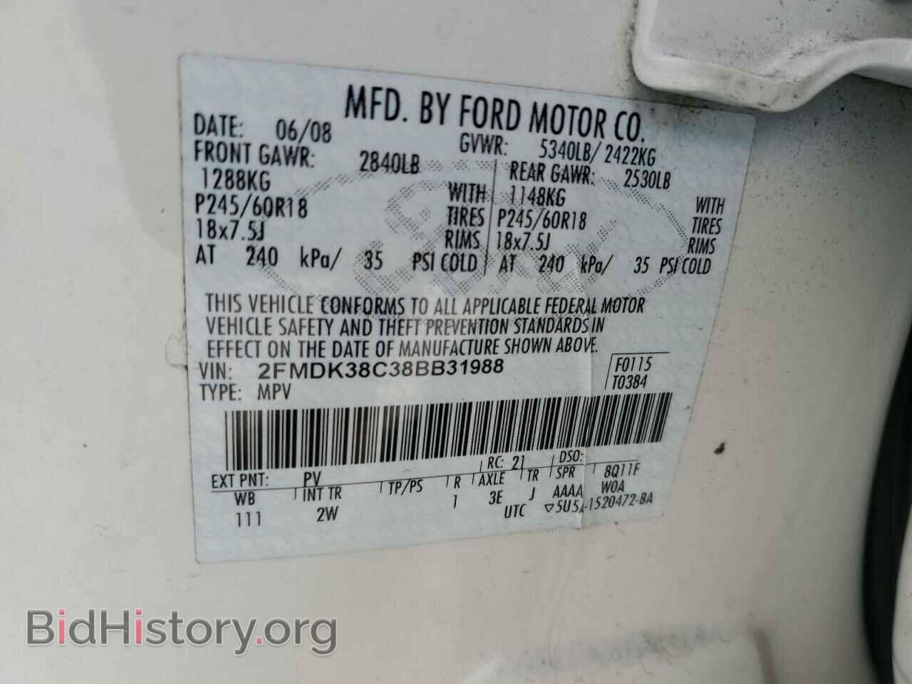 2008 FORD EDGE - VIN: 2FMDK38C38BB31988 - Фото 12