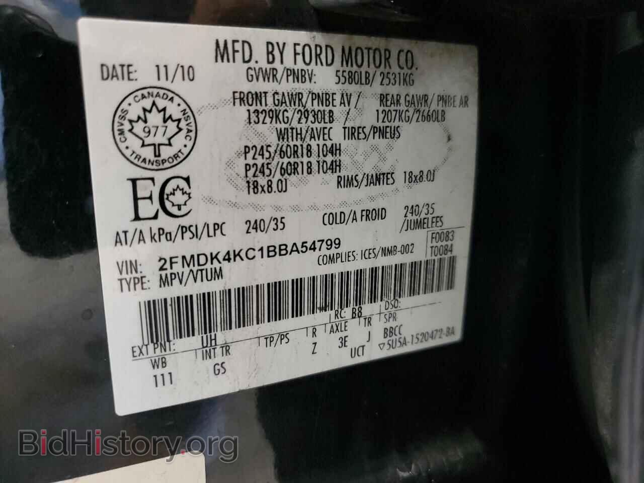 2011 FORD EDGE - VIN: 2FMDK4KC1BBA54799 - Фото 14