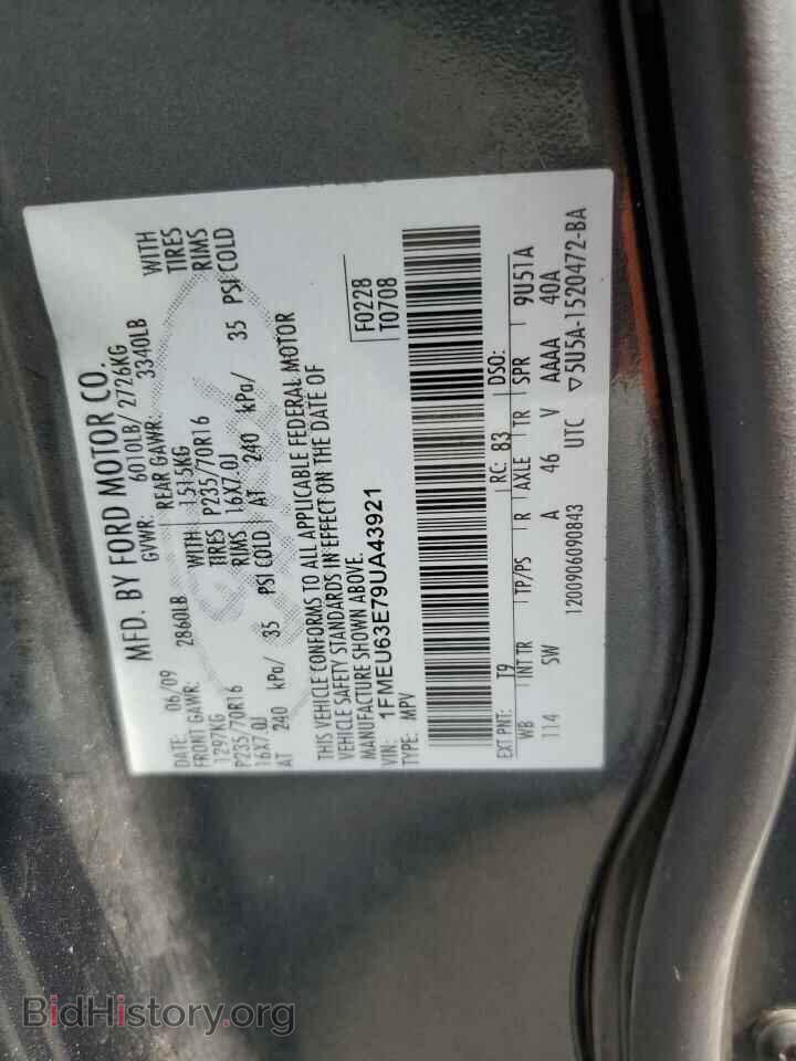 2009 FORD EXPLORER - VIN: 1FMEU63E79UA43921 - Фото 13