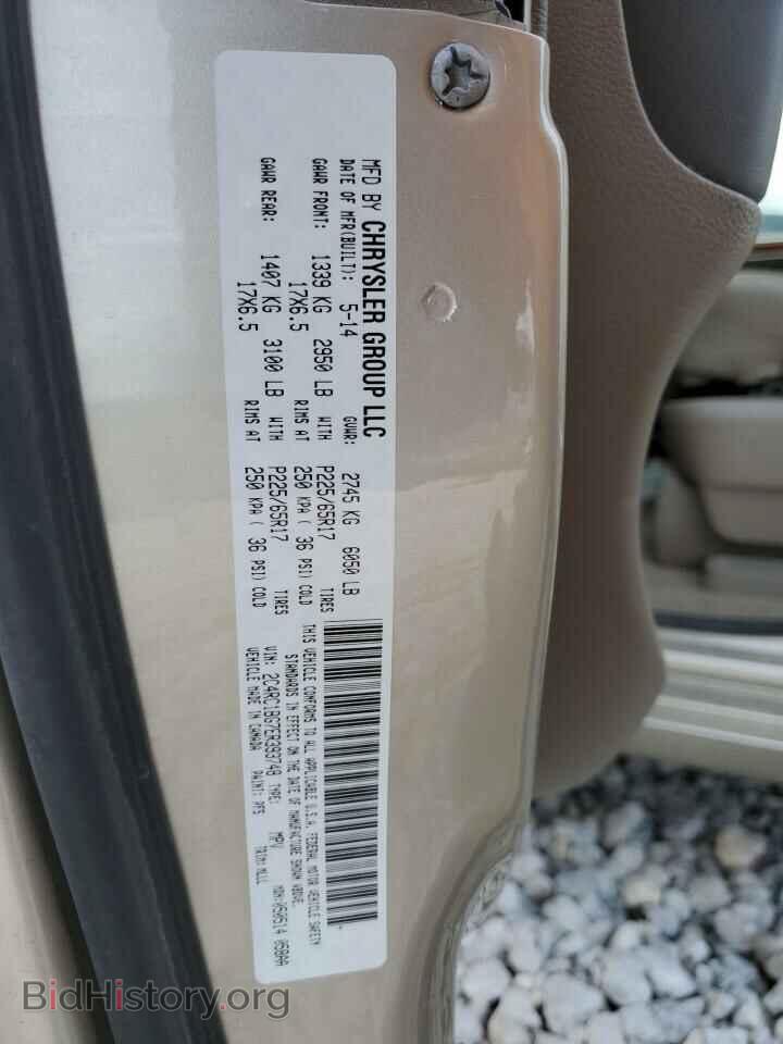 2014 CHRYSLER MINIVAN - VIN: 2C4RC1BG7ER393748 - Фото 13