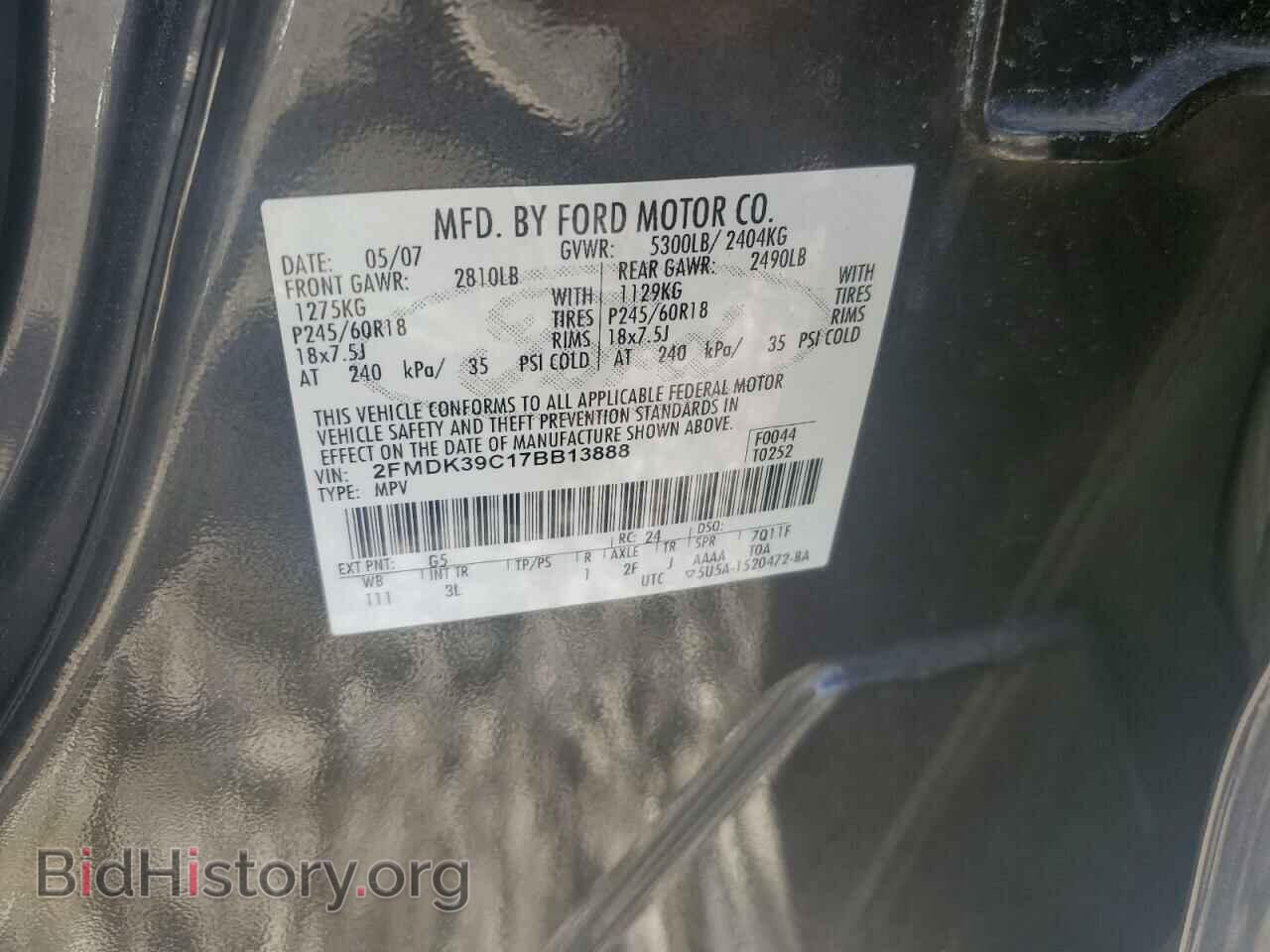 2007 FORD EDGE - VIN: 2FMDK39C17BB13888 - Photo 13