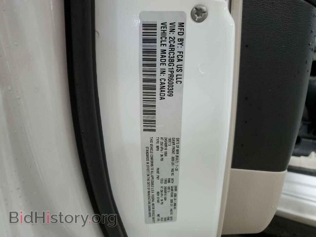 2023 CHRYSLER PACIFICA - VIN: 2C4RC3BG1PR600309 - Фото 13