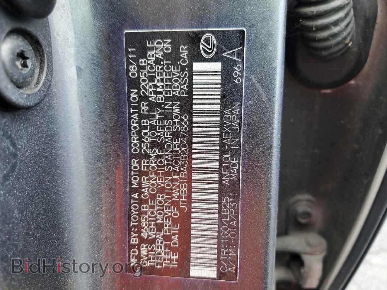2011 LEXUS HS - VIN: JTHBB1BA3B2047866 - Фото 12