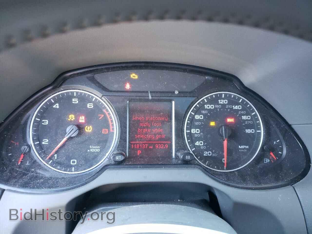 2012 AUDI Q5 - VIN: WA1CFAFP9CA007365 - Фото 9