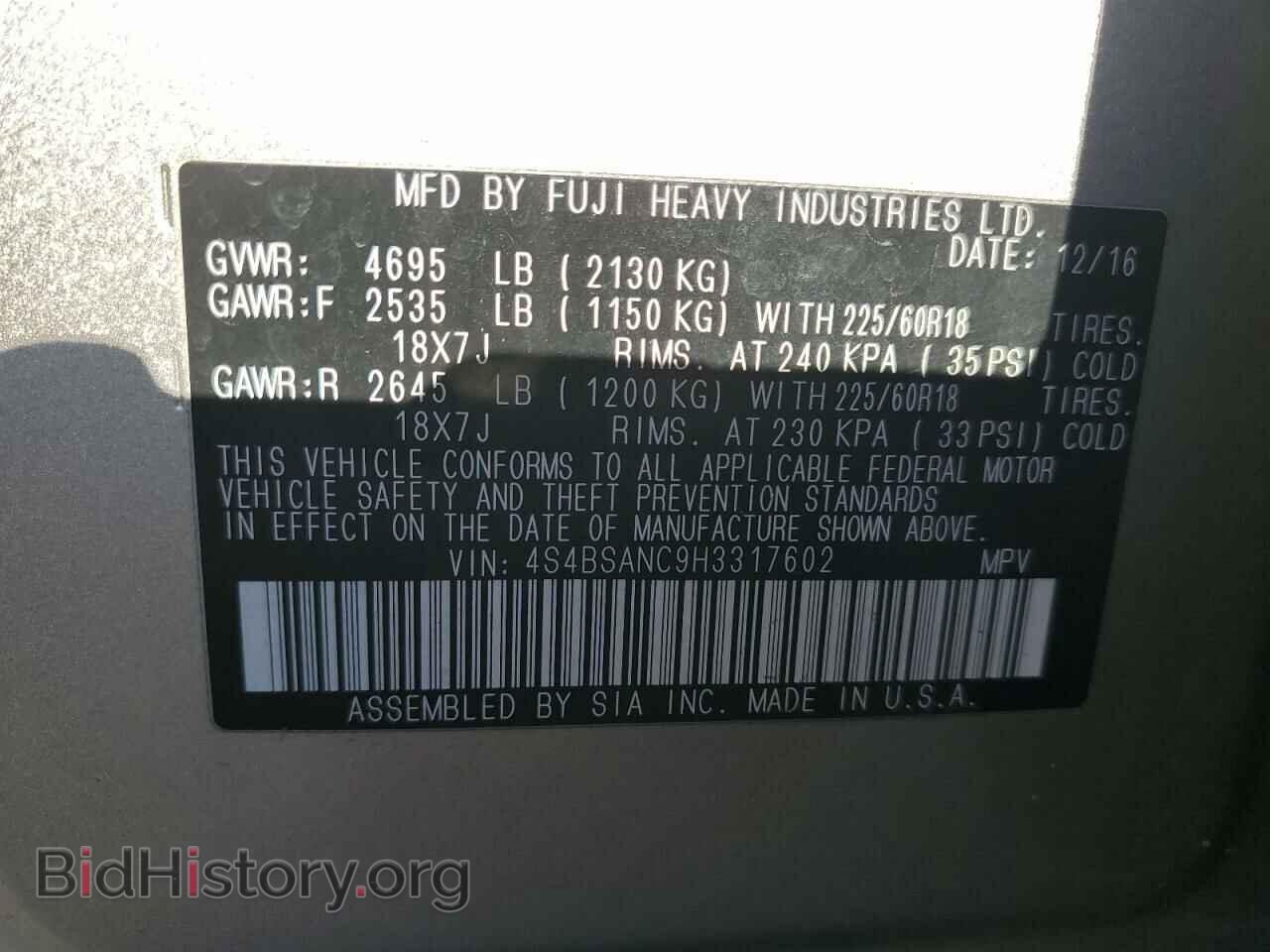 2017 SUBARU OUTBACK - VIN: 4S4BSANC9H3317602 - Фото 13