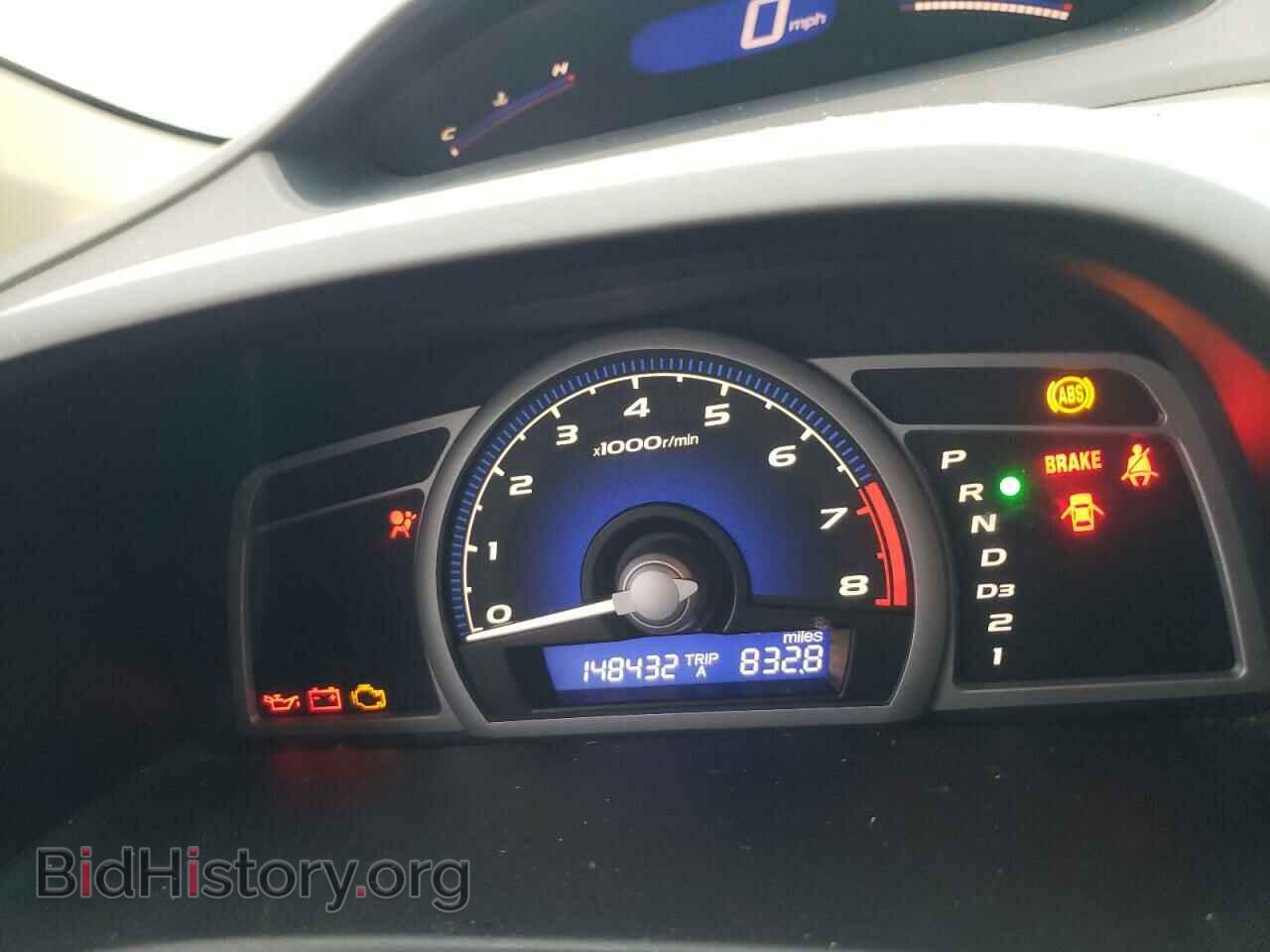 2007 HONDA CIVIC - VIN: 2HGFG12637H558333 - Фото 9