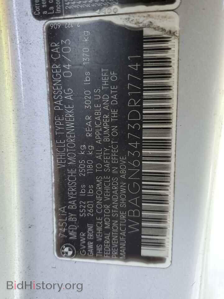 2003 BMW 7 SERIES - VIN: WBAGN63473DR17741 - Photo 12