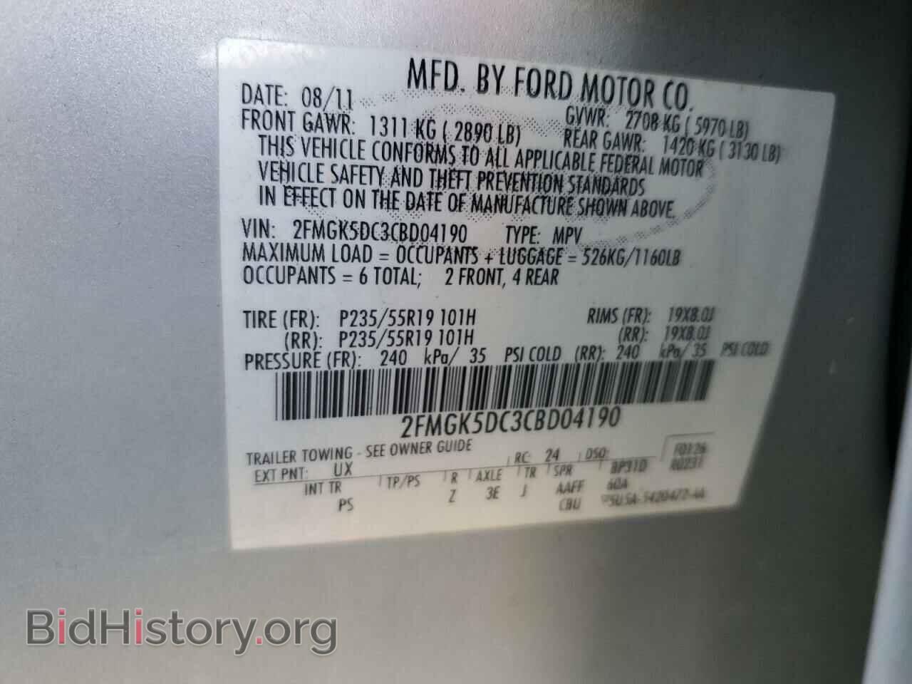 2012 FORD FLEX - VIN: 2FMGK5DC3CBD04190 - Фото 13