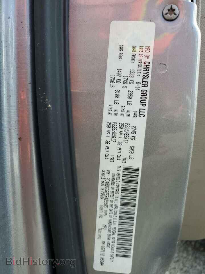 2014 Dodge CARAVAN (VIN 2C4RDGCG2ER429585) — photo 14 of 14