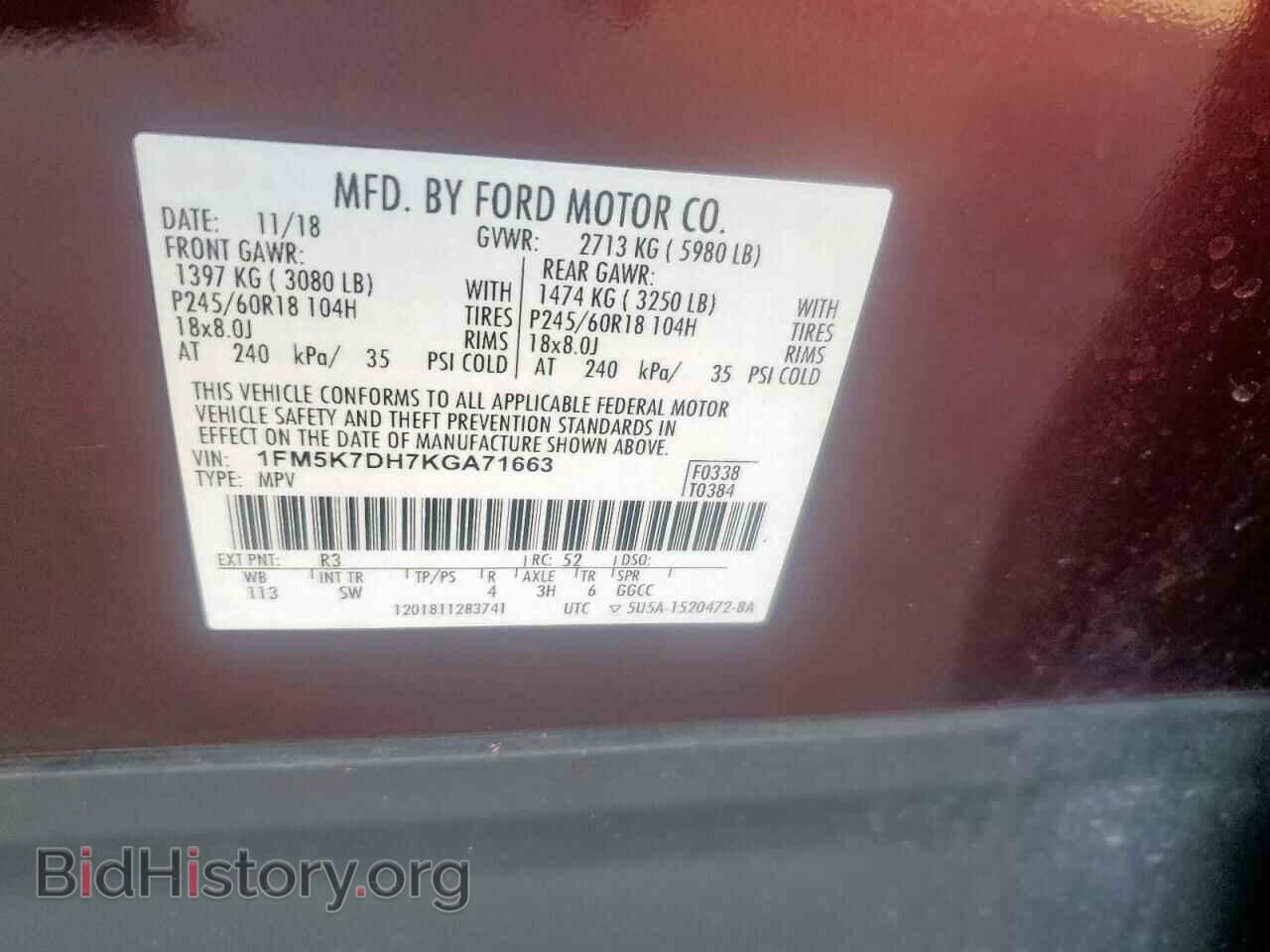 2019 FORD EXPLORER - VIN: 1FM5K7DH7KGA71663 - Photo 12