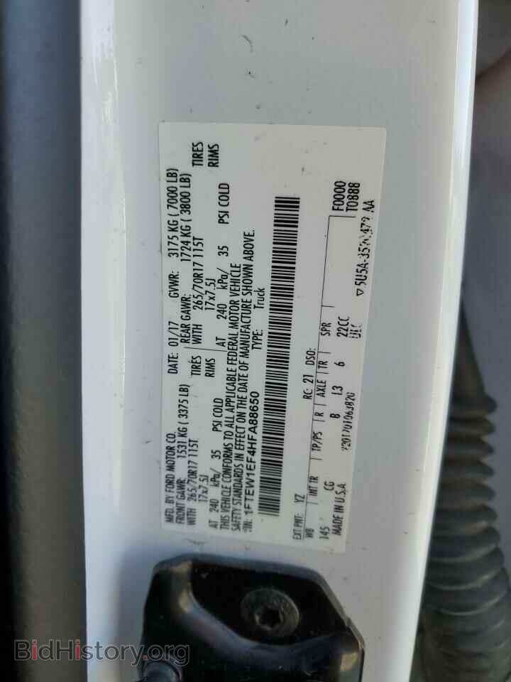 2017 FORD F-150 - VIN: 1FTEW1EF4HFA88650 - Фото 12