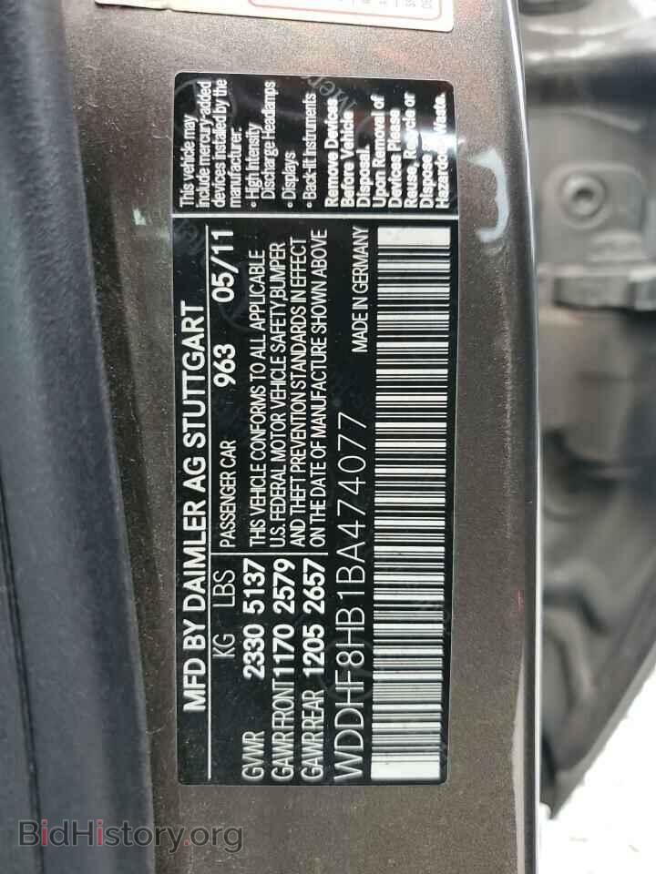2011 MERCEDES-BENZ E-CLASS - VIN: WDDHF8HB1BA474077 - Фото 12