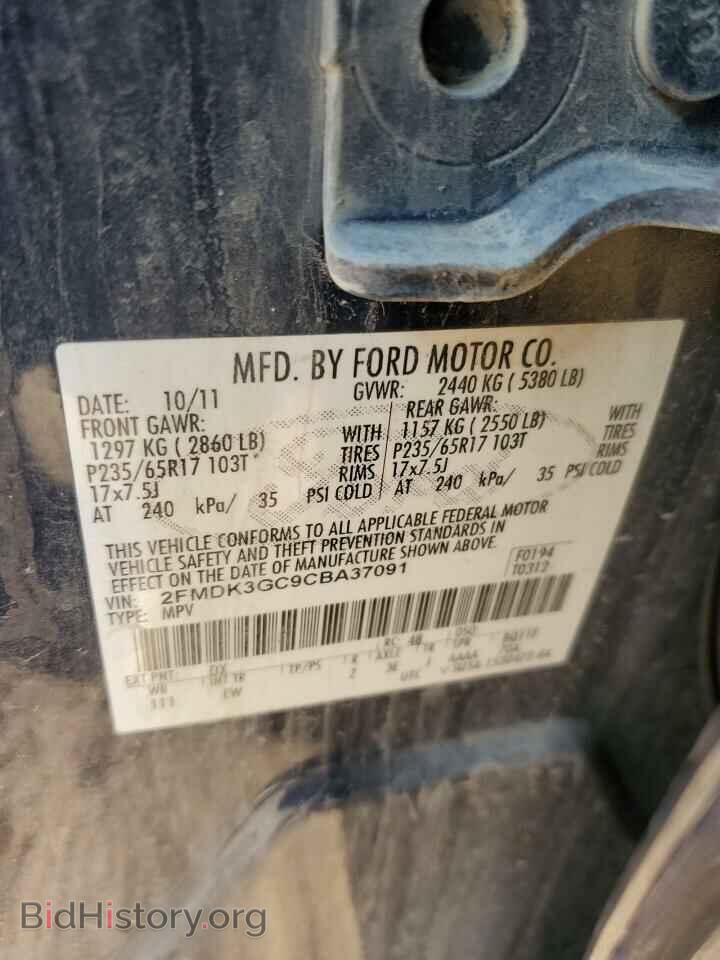 2012 FORD EDGE - VIN: 2FMDK3GC9CBA37091 - Photo 13
